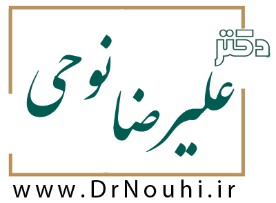 دکتر علیرضا نوحی کرارودی